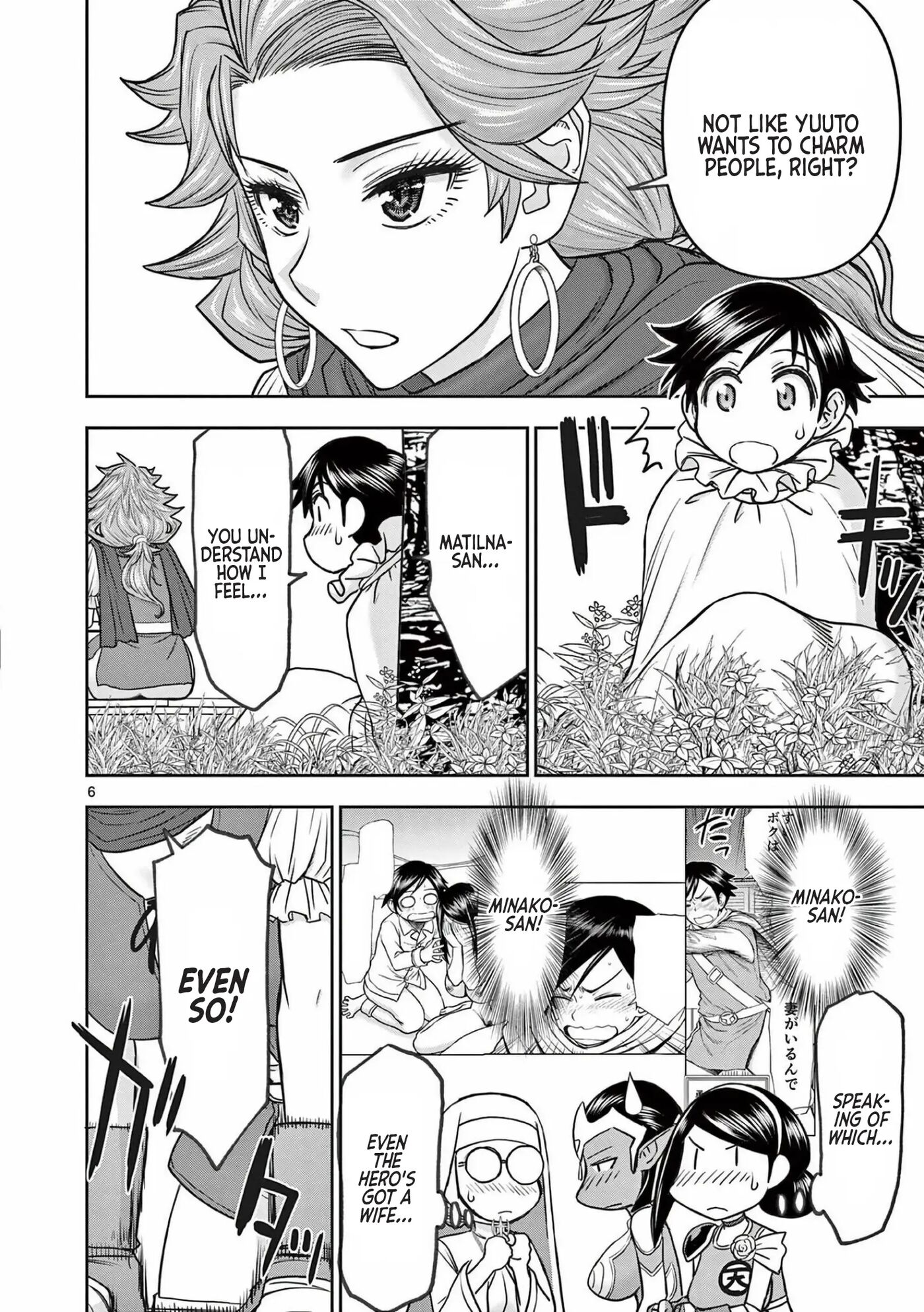 Affair In Another World Ii ~guided Married Women And The Clumsy Reincarnated Hero~ Chapter 3000 Page 118